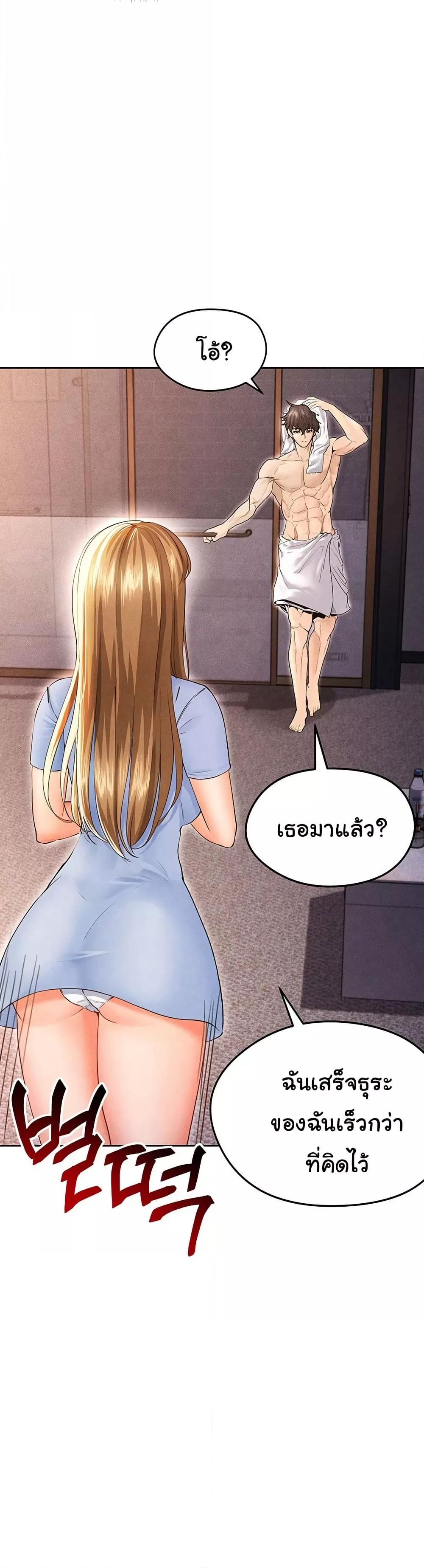 The Hottie’s Good at Football - ตอนที่ 7