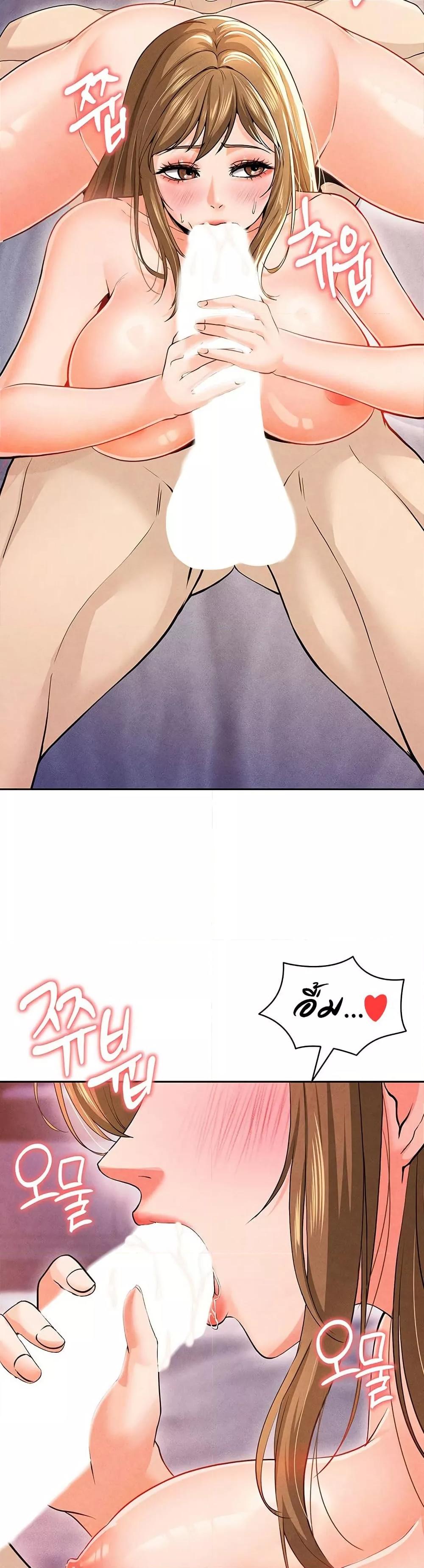 The Hottie’s Good at Football - ตอนที่ 7