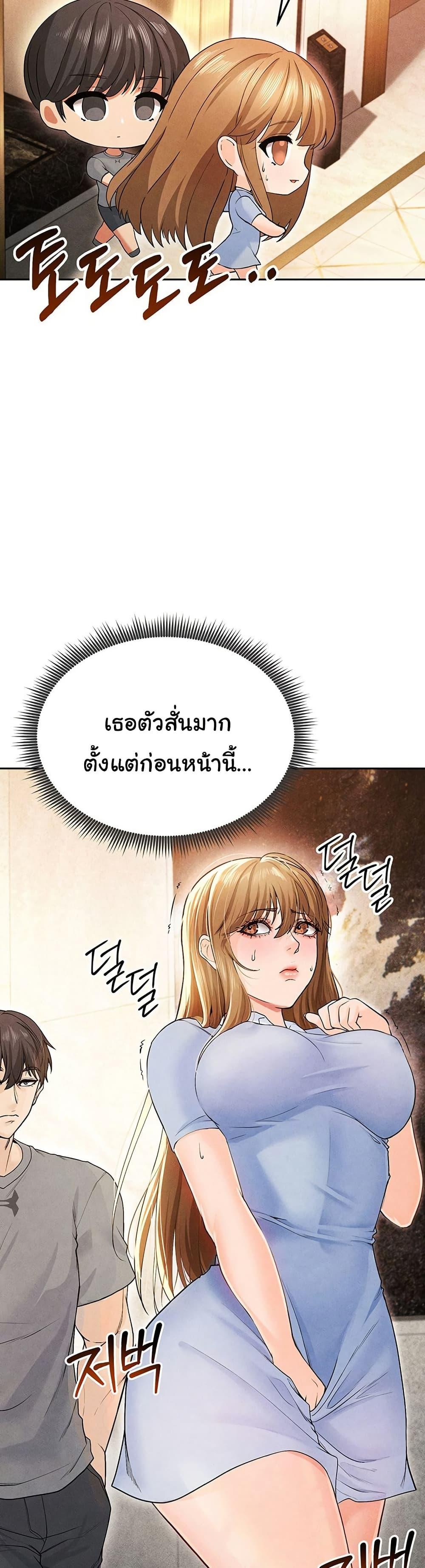 The Hottie’s Good at Football - ตอนที่ 7