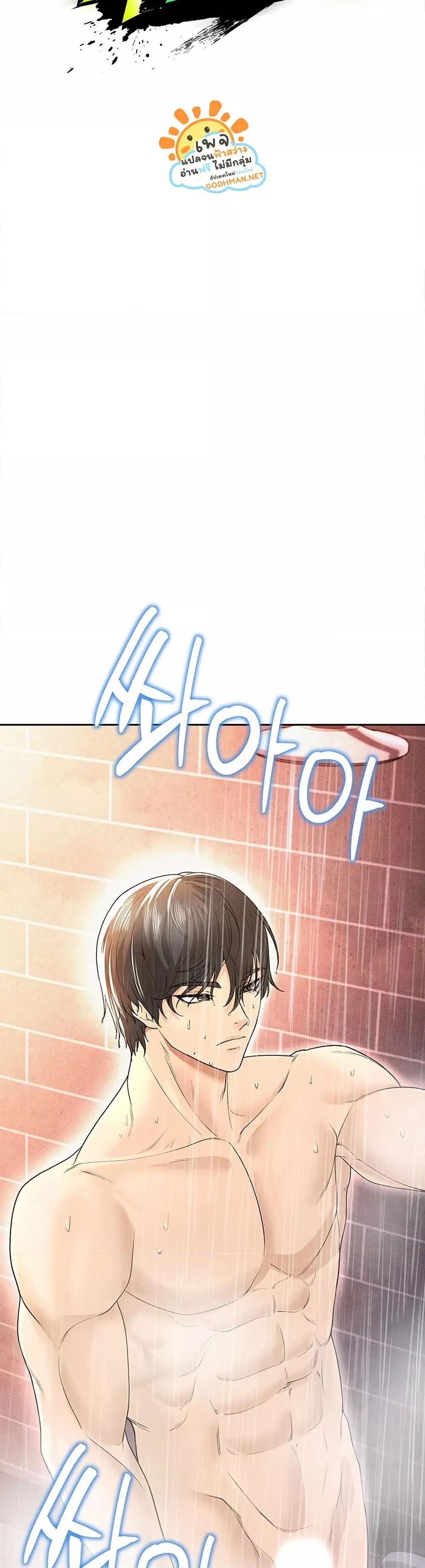 The Hottie’s Good at Football - ตอนที่ 7