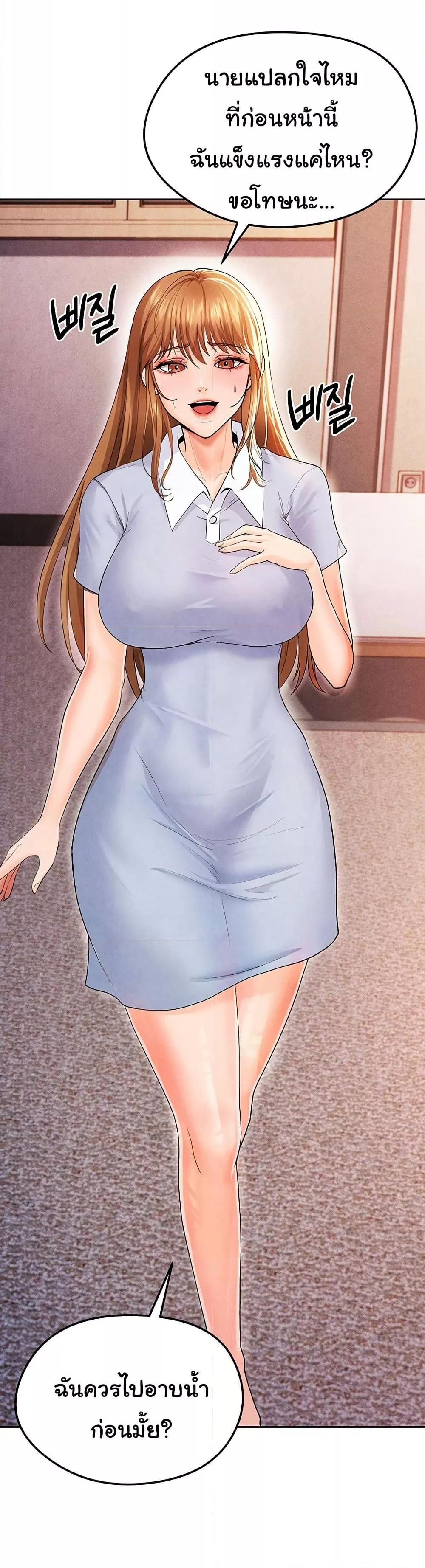 The Hottie’s Good at Football - ตอนที่ 7