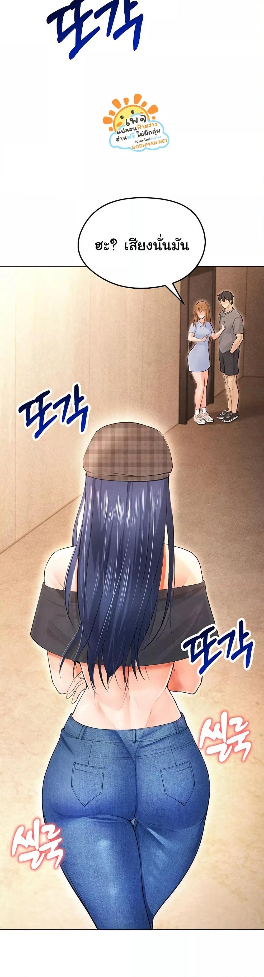 The Hottie’s Good at Football - ตอนที่ 7