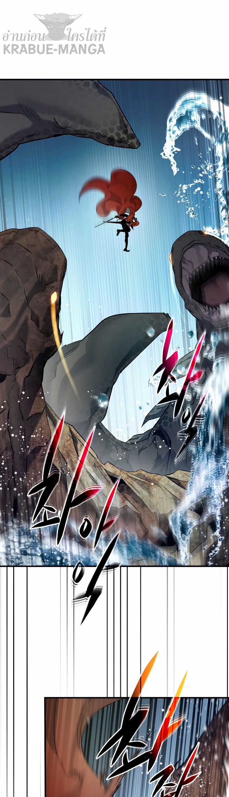 Leveling With the Gods ตอนที่ 67 แปลไทย