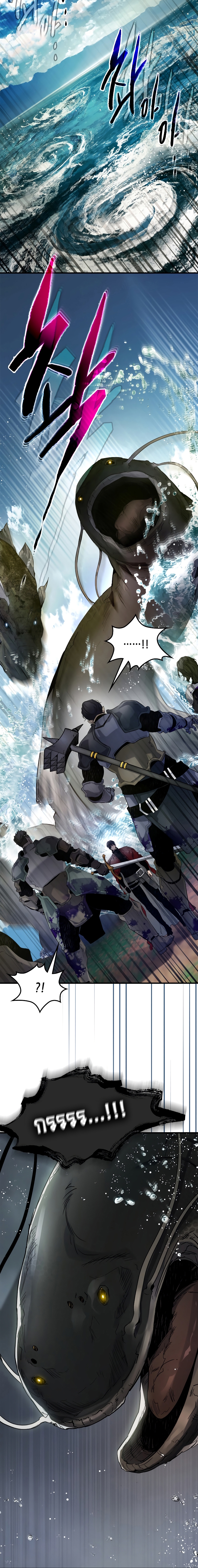 Leveling With the Gods ตอนที่ 67 แปลไทย