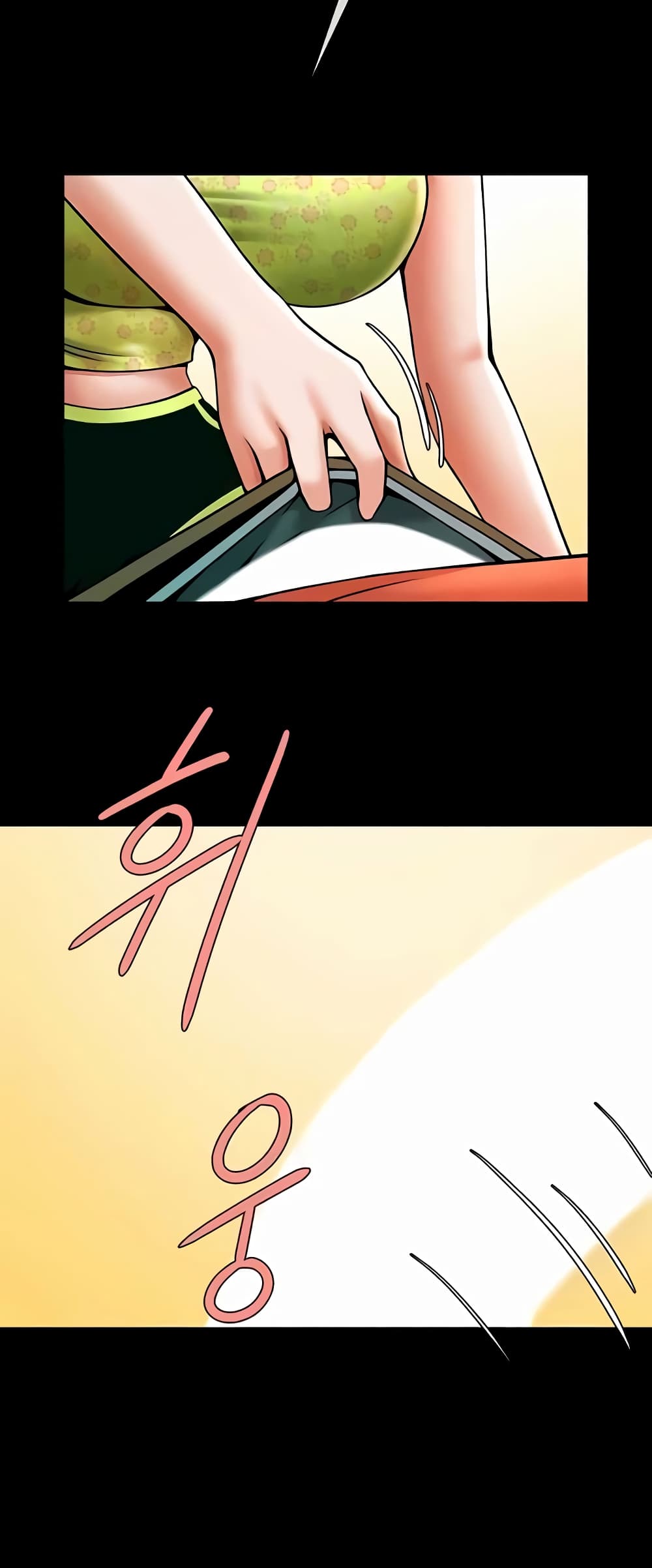 The Cheat Hitter - ตอนที่ 29