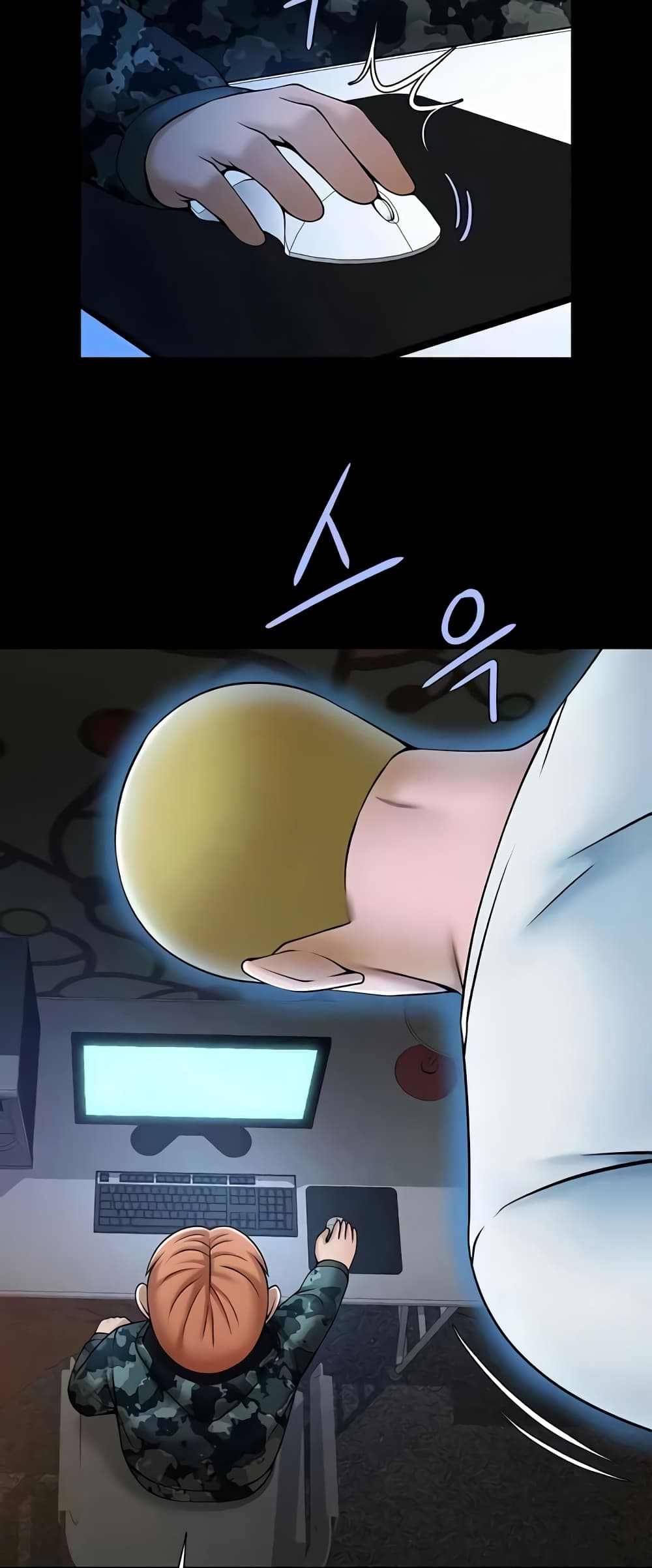 The Cheat Hitter - ตอนที่ 29