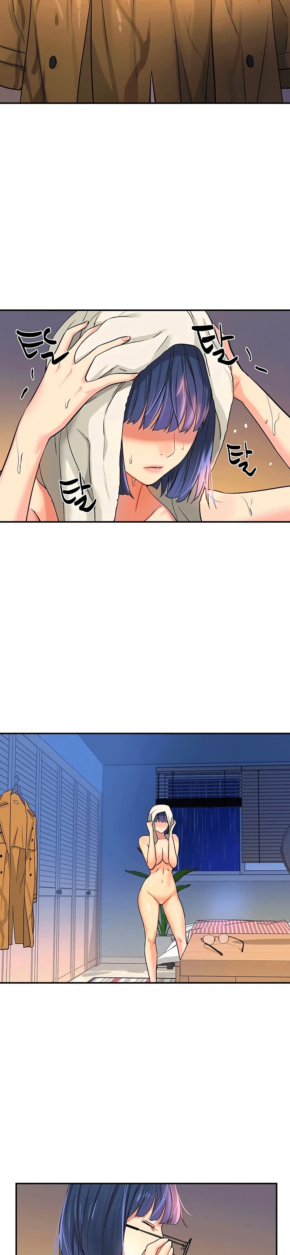 Glory Hole - ตอนที่ 9