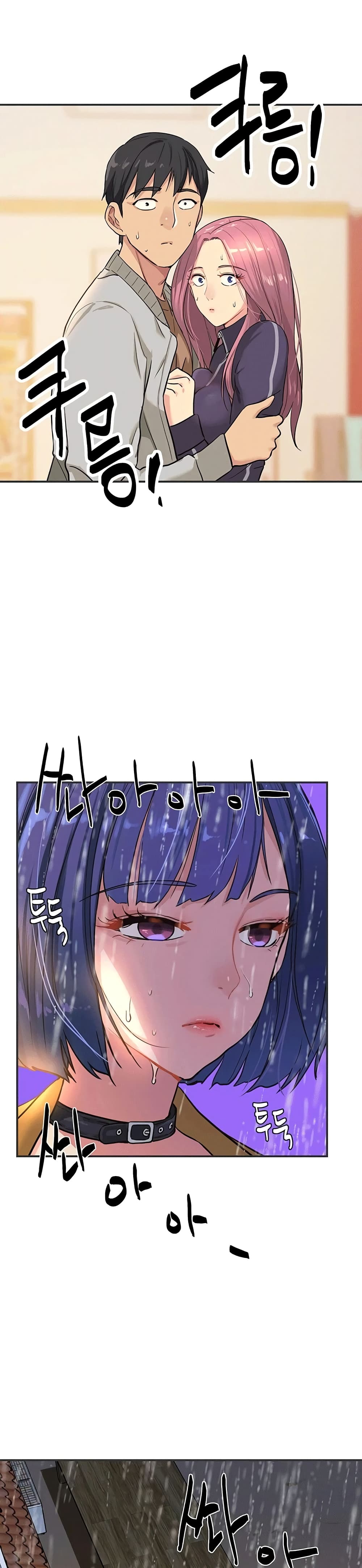 Glory Hole - ตอนที่ 9