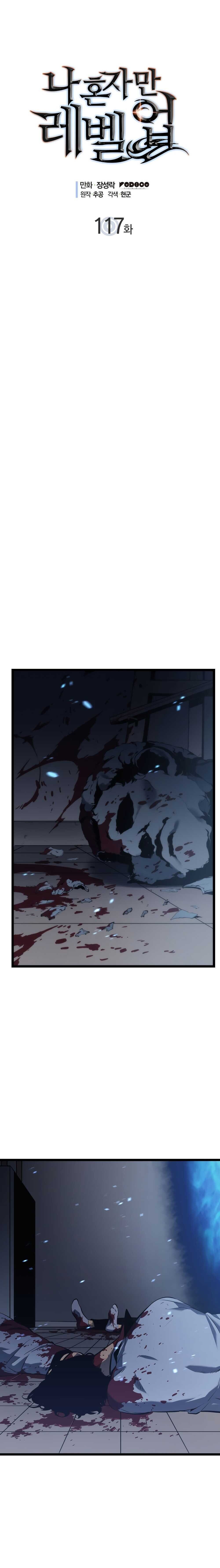 Solo Leveling ตอนที่ 117 แปลไทย