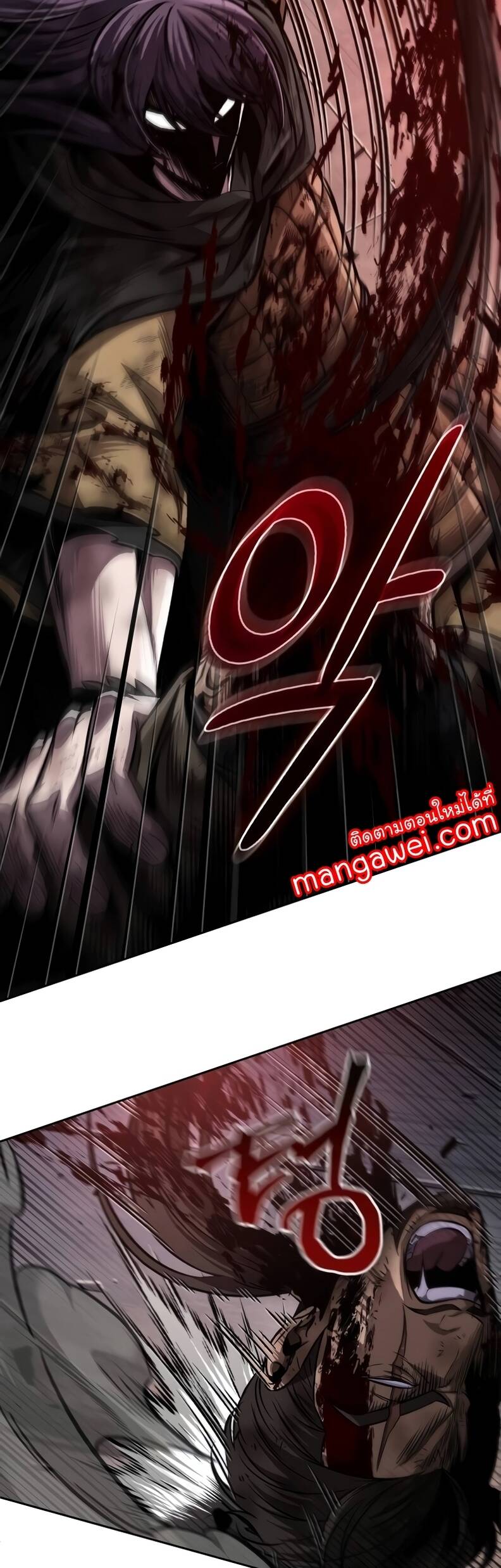 Nano Machine นาโนมาชิน ตอนที่ 205 แปลไทย