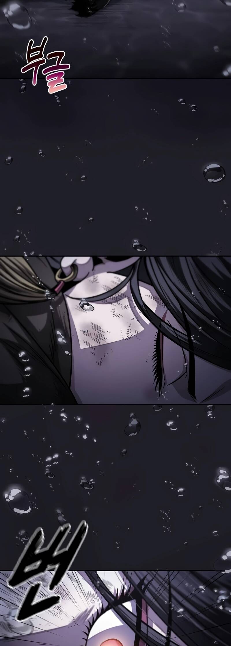 Nano Machine นาโนมาชิน ตอนที่ 205 แปลไทย