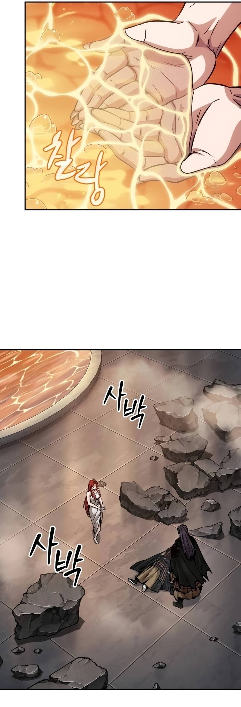 Nano Machine นาโนมาชิน ตอนที่ 205 แปลไทย