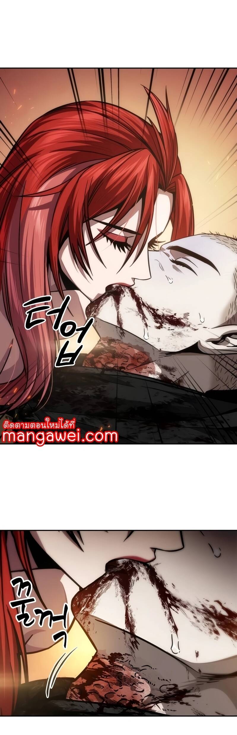 Nano Machine นาโนมาชิน ตอนที่ 205 แปลไทย