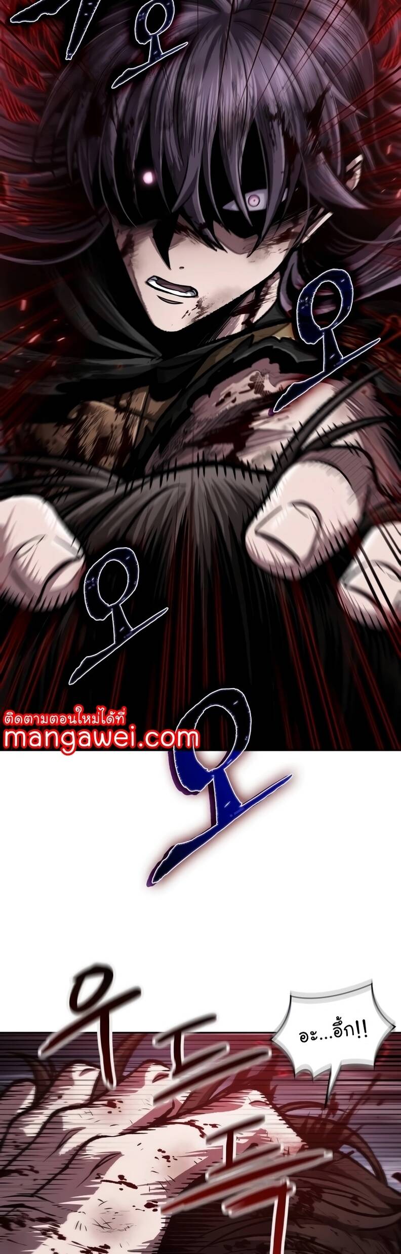 Nano Machine นาโนมาชิน ตอนที่ 205 แปลไทย