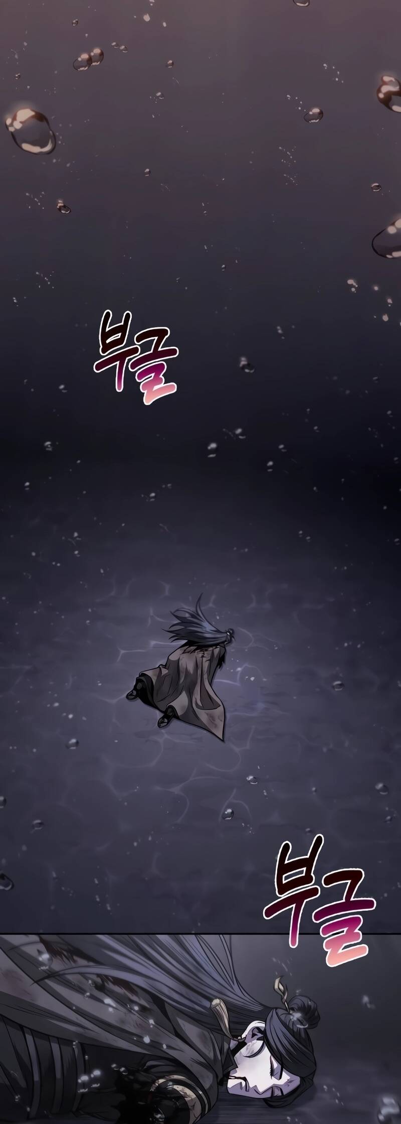 Nano Machine นาโนมาชิน ตอนที่ 205 แปลไทย