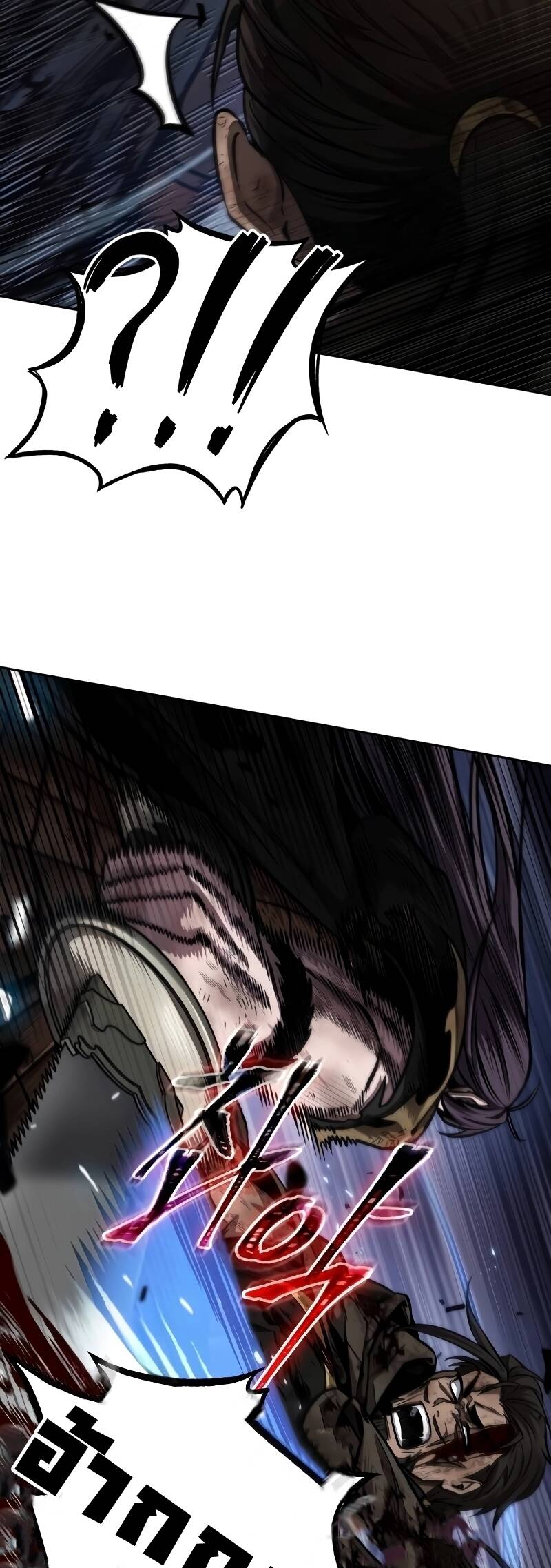 Nano Machine นาโนมาชิน ตอนที่ 205 แปลไทย