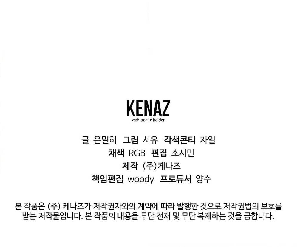 Magic Academy’s Genius Blinker ตอนที่ 29 แปลไทย