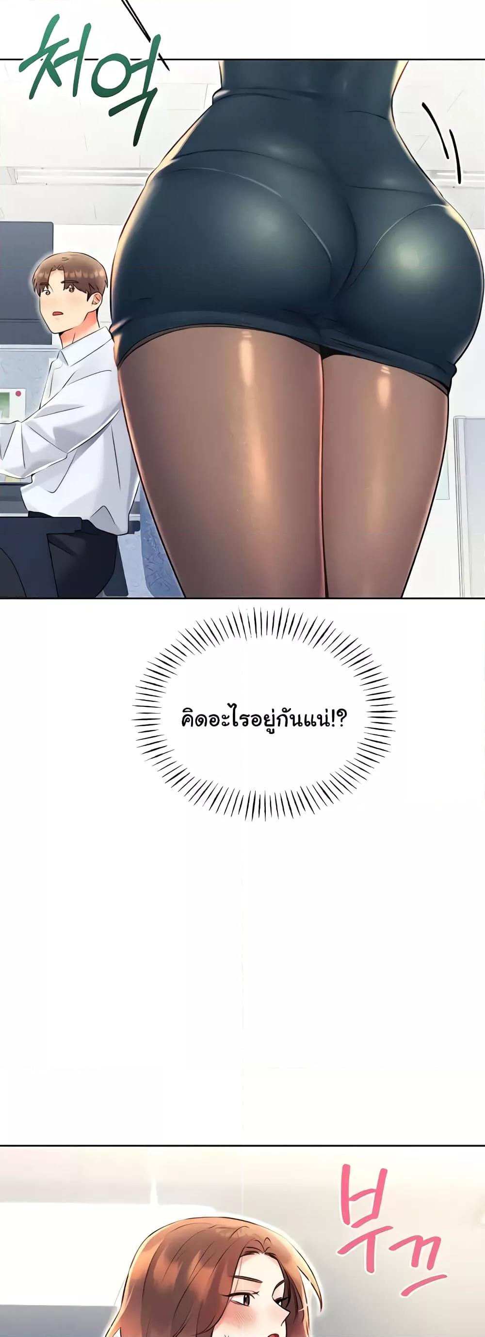 Lottery Ticket - ตอนที่ 13