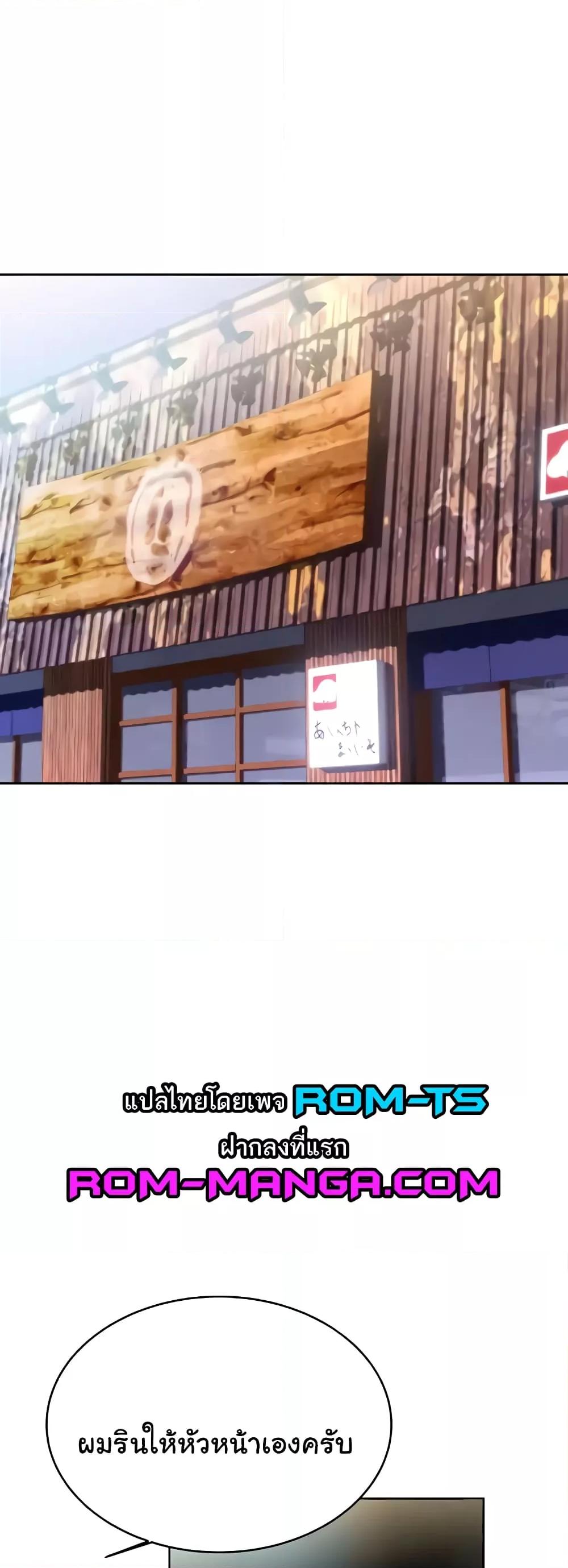 Lottery Ticket - ตอนที่ 13