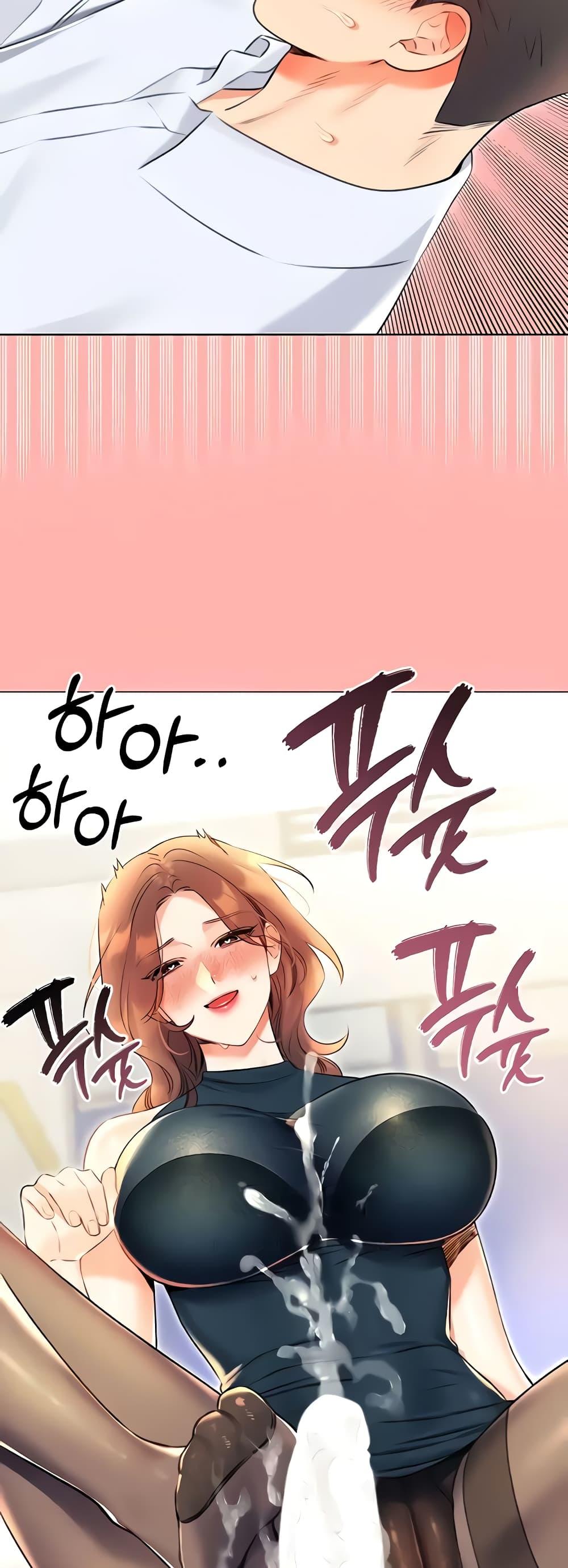 Lottery Ticket - ตอนที่ 13