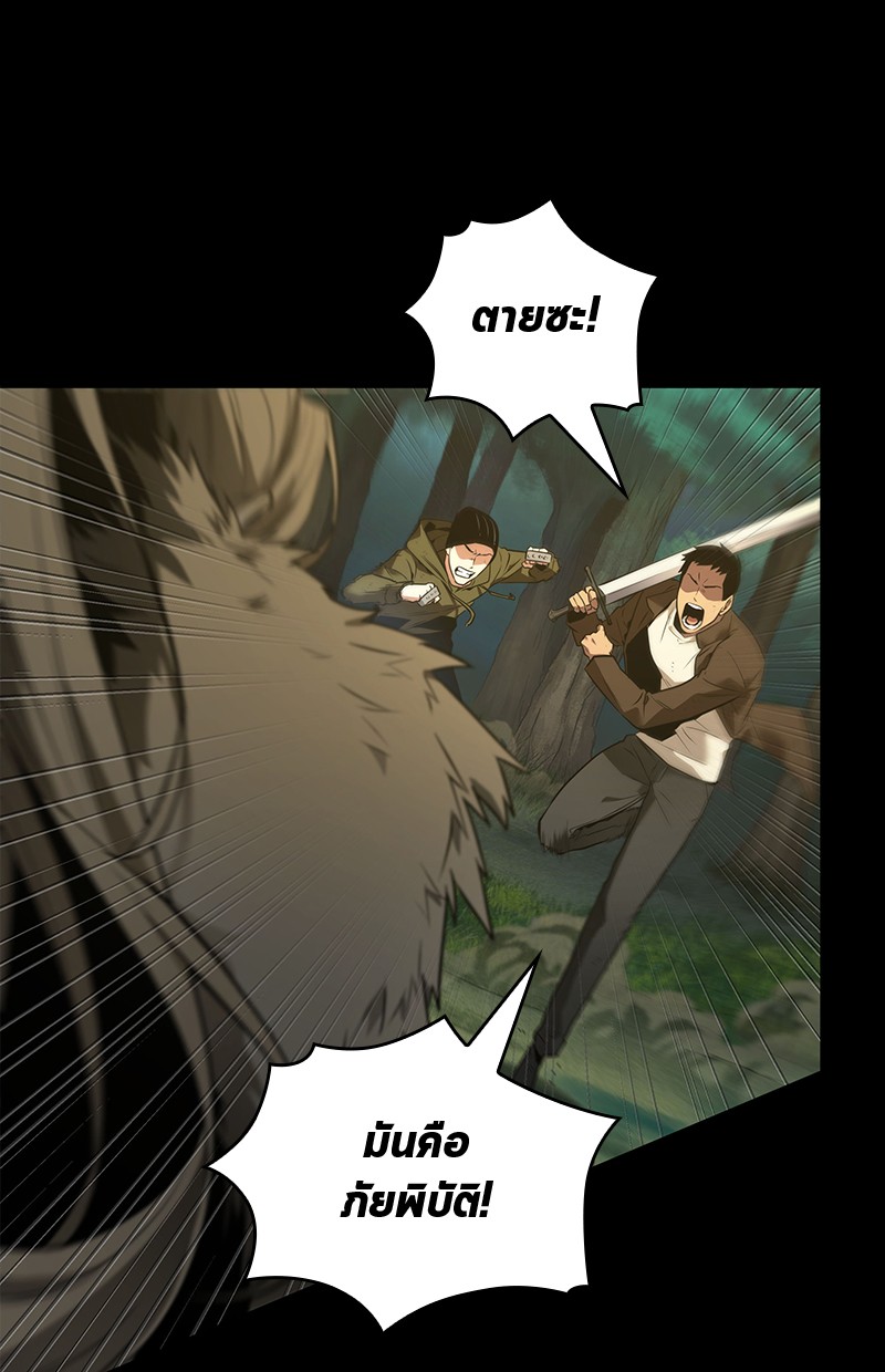 Omniscient Reader อ่านชะตาวันสิ้นโลก ตอนที่ 100 แปลไทย