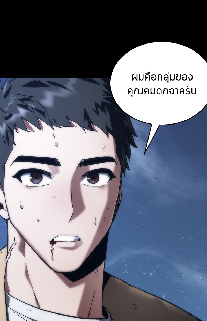 Omniscient Reader อ่านชะตาวันสิ้นโลก ตอนที่ 100 แปลไทย
