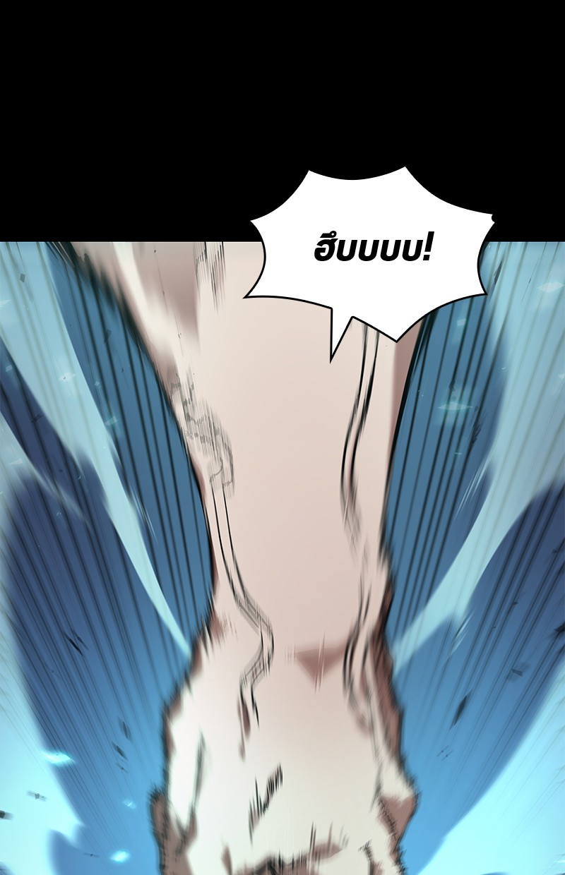 Omniscient Reader อ่านชะตาวันสิ้นโลก ตอนที่ 100 แปลไทย