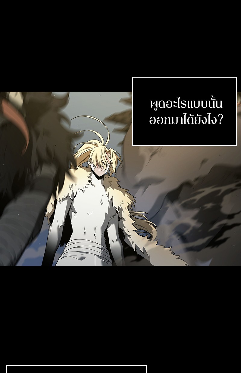 Omniscient Reader อ่านชะตาวันสิ้นโลก ตอนที่ 100 แปลไทย