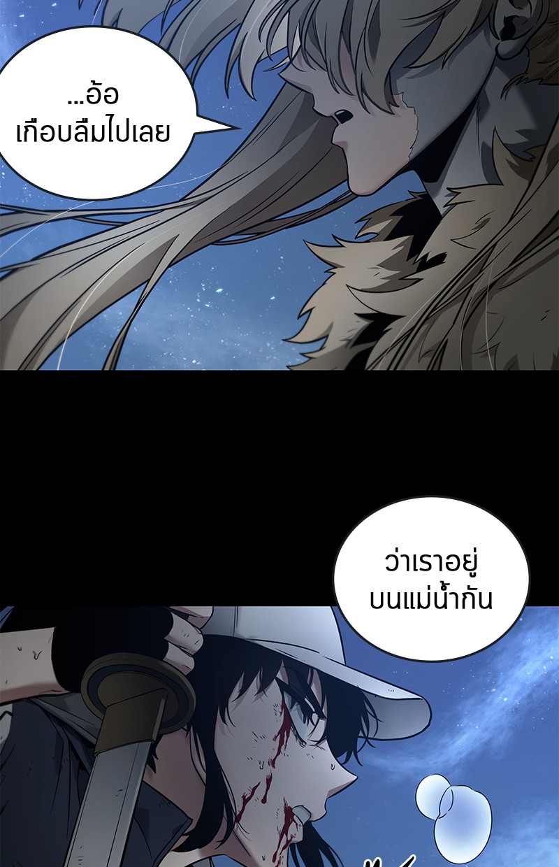 Omniscient Reader อ่านชะตาวันสิ้นโลก ตอนที่ 100 แปลไทย