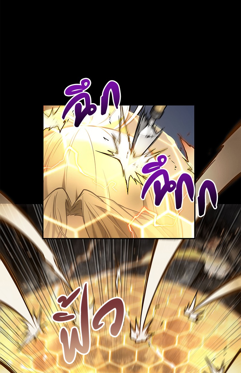 Omniscient Reader อ่านชะตาวันสิ้นโลก ตอนที่ 100 แปลไทย