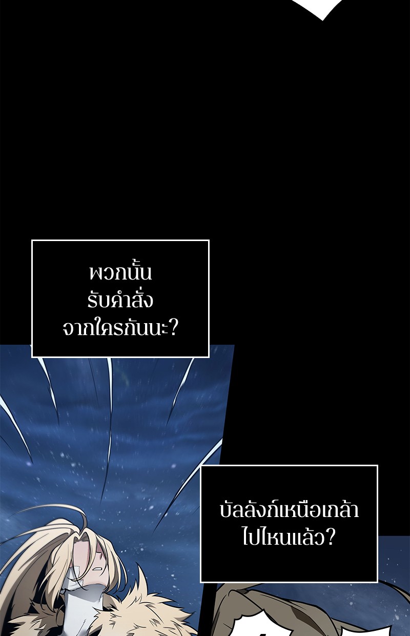 Omniscient Reader อ่านชะตาวันสิ้นโลก ตอนที่ 100 แปลไทย
