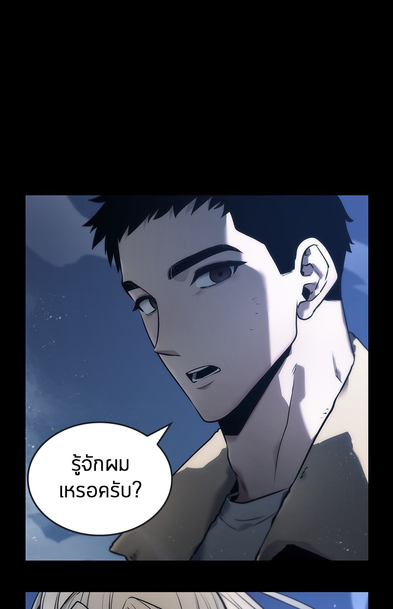 Omniscient Reader อ่านชะตาวันสิ้นโลก ตอนที่ 100 แปลไทย