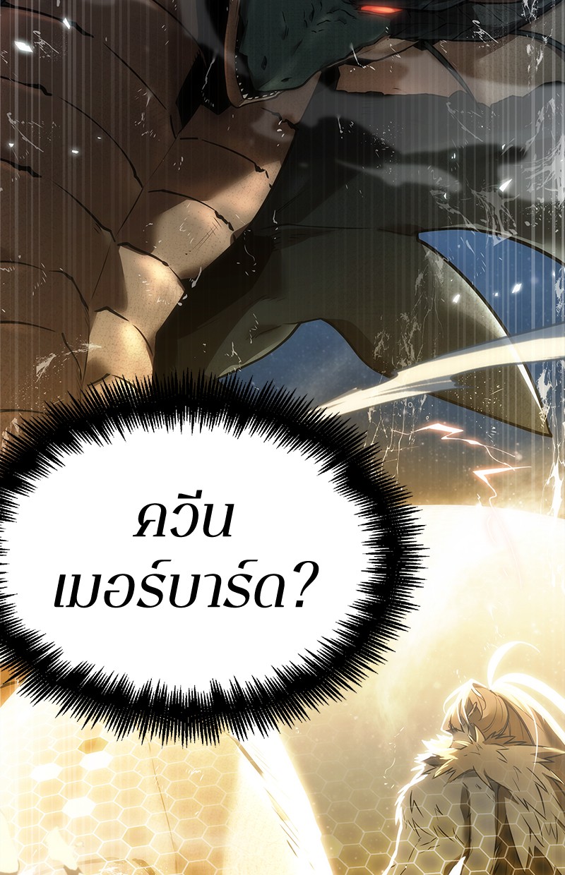 Omniscient Reader อ่านชะตาวันสิ้นโลก ตอนที่ 100 แปลไทย