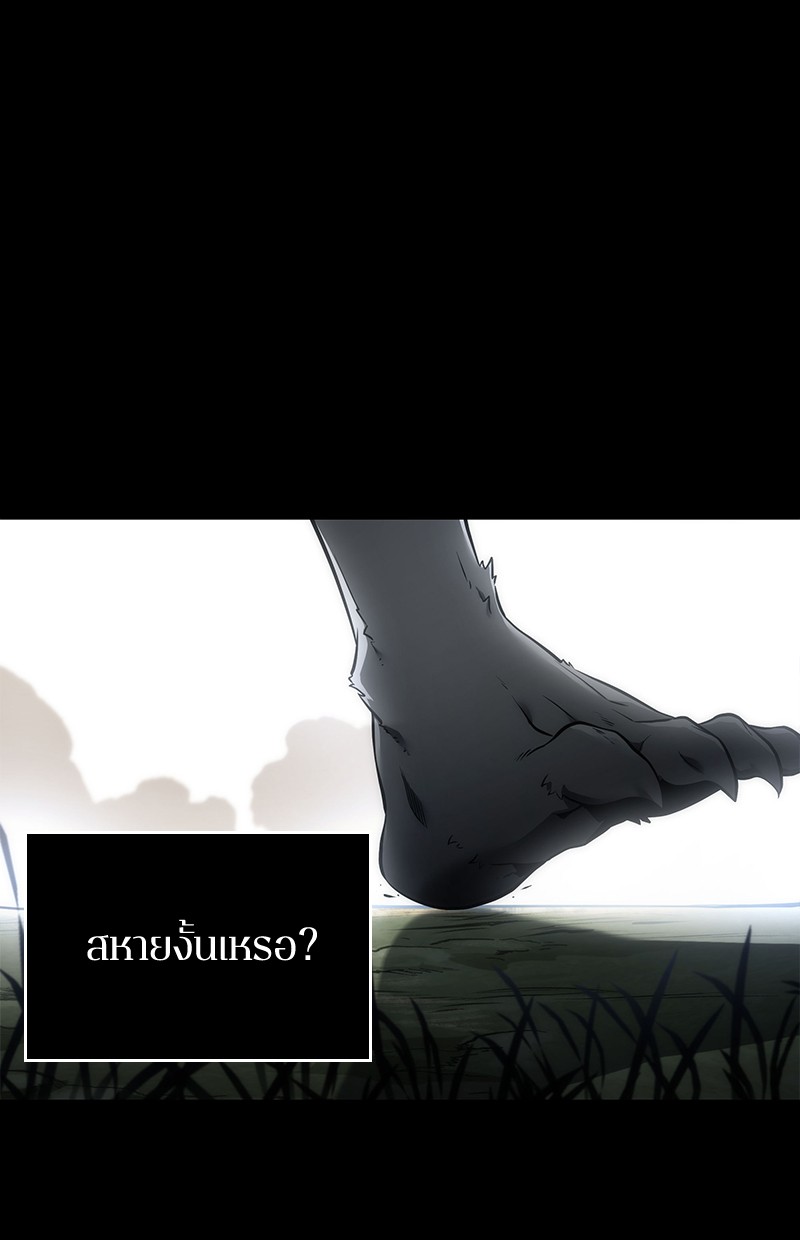 Omniscient Reader อ่านชะตาวันสิ้นโลก ตอนที่ 100 แปลไทย