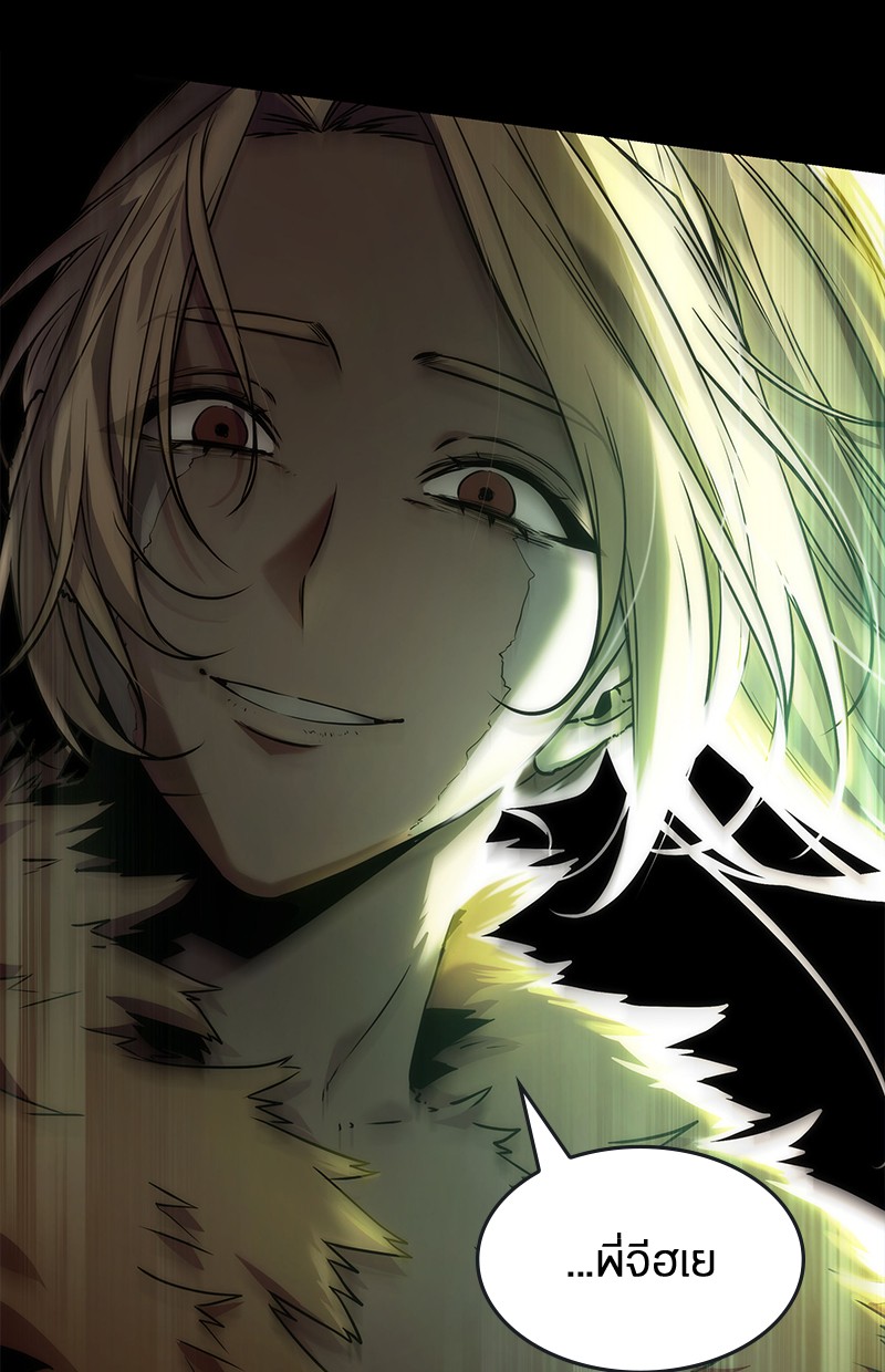 Omniscient Reader อ่านชะตาวันสิ้นโลก ตอนที่ 100 แปลไทย