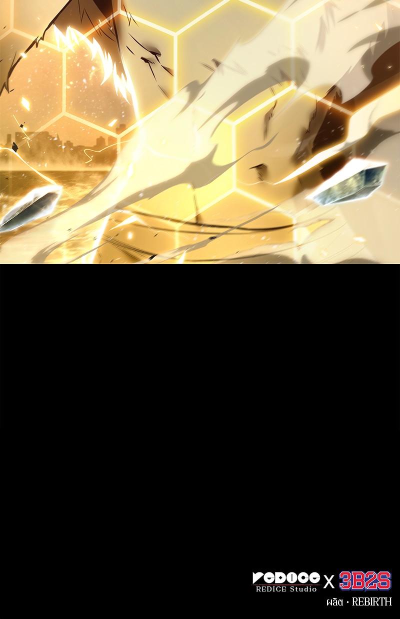 Omniscient Reader อ่านชะตาวันสิ้นโลก ตอนที่ 100 แปลไทย