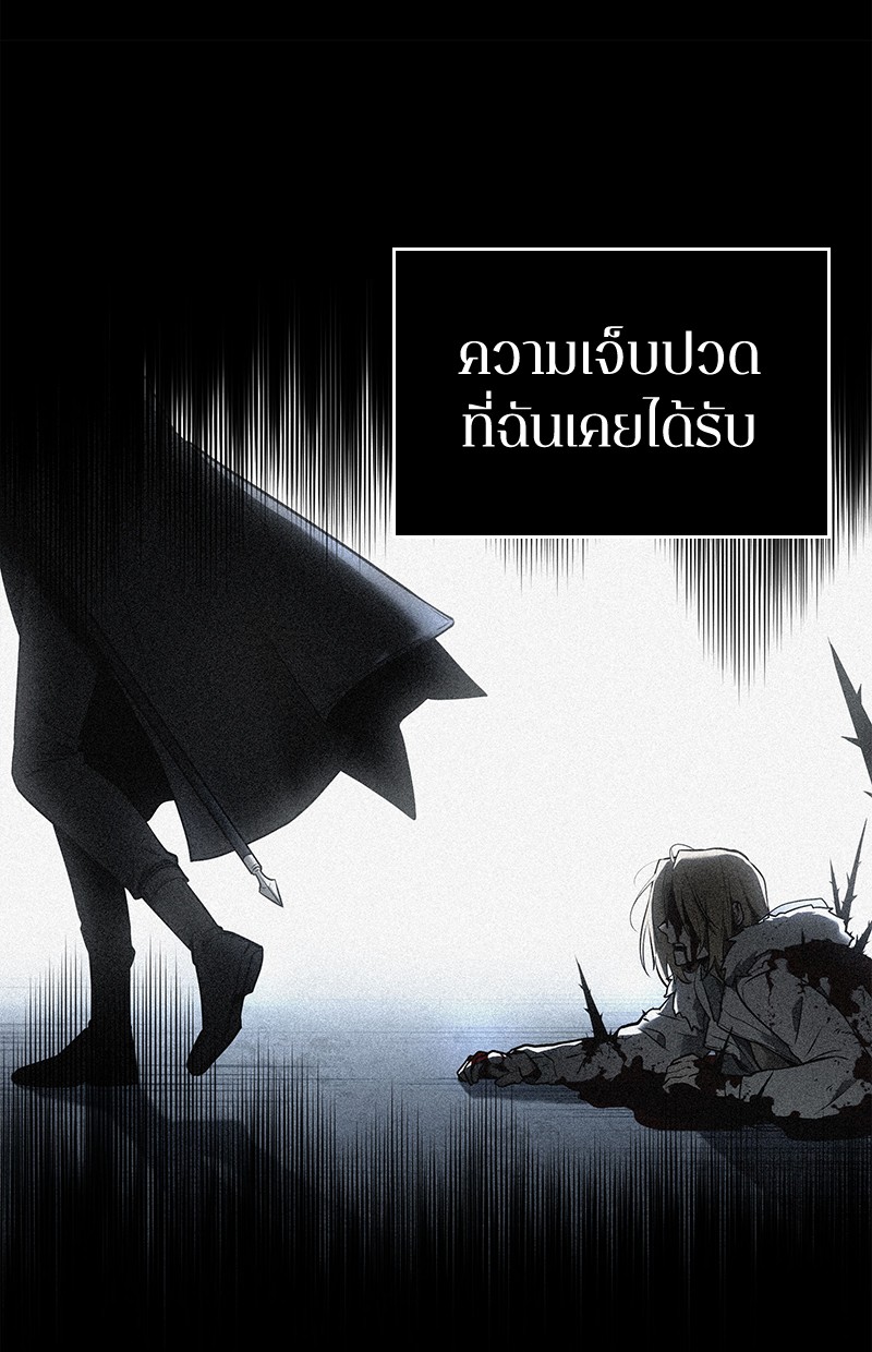 Omniscient Reader อ่านชะตาวันสิ้นโลก ตอนที่ 100 แปลไทย
