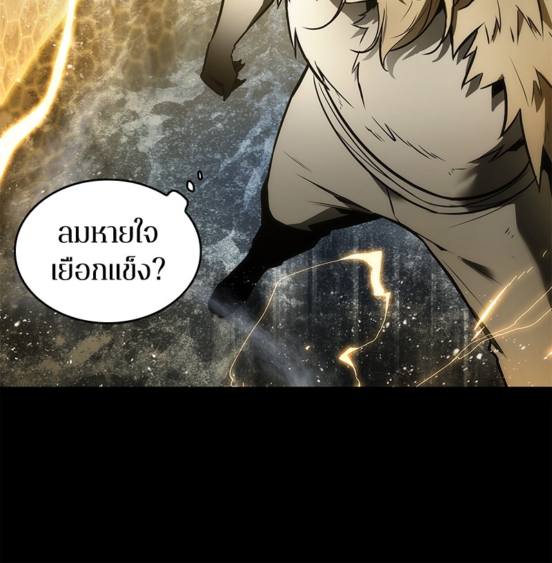 Omniscient Reader อ่านชะตาวันสิ้นโลก ตอนที่ 100 แปลไทย