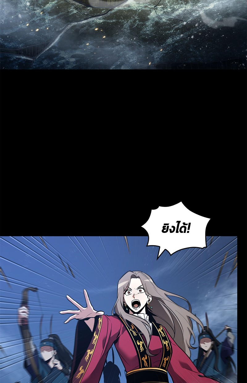 Omniscient Reader อ่านชะตาวันสิ้นโลก ตอนที่ 100 แปลไทย