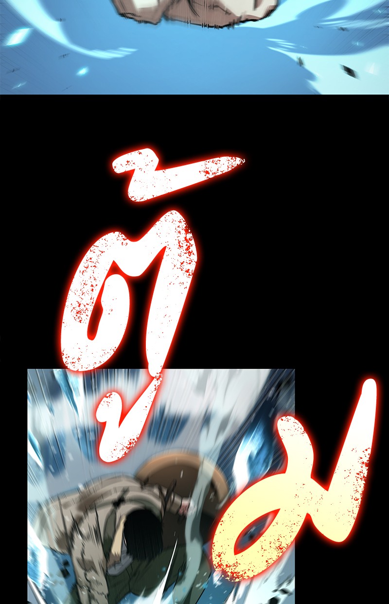 Omniscient Reader อ่านชะตาวันสิ้นโลก ตอนที่ 100 แปลไทย