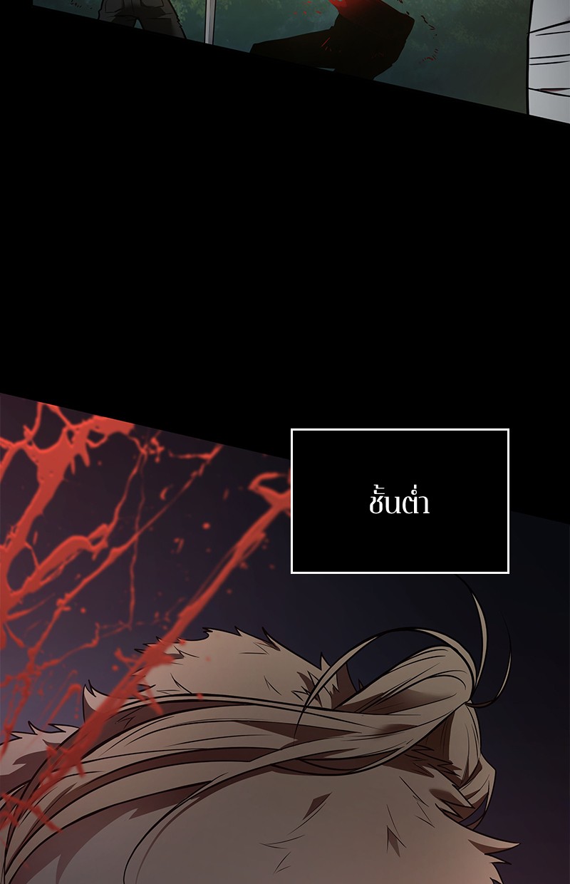 Omniscient Reader อ่านชะตาวันสิ้นโลก ตอนที่ 100 แปลไทย