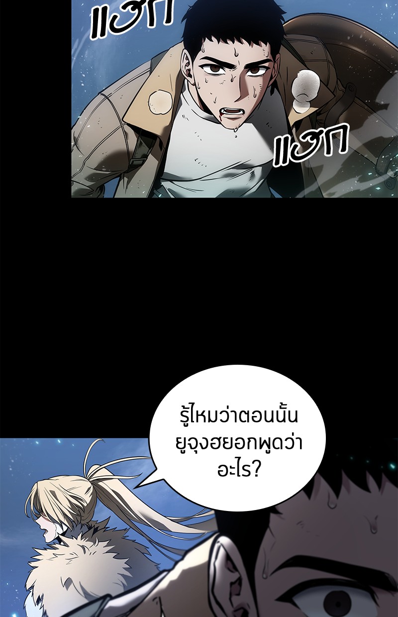 Omniscient Reader อ่านชะตาวันสิ้นโลก ตอนที่ 100 แปลไทย