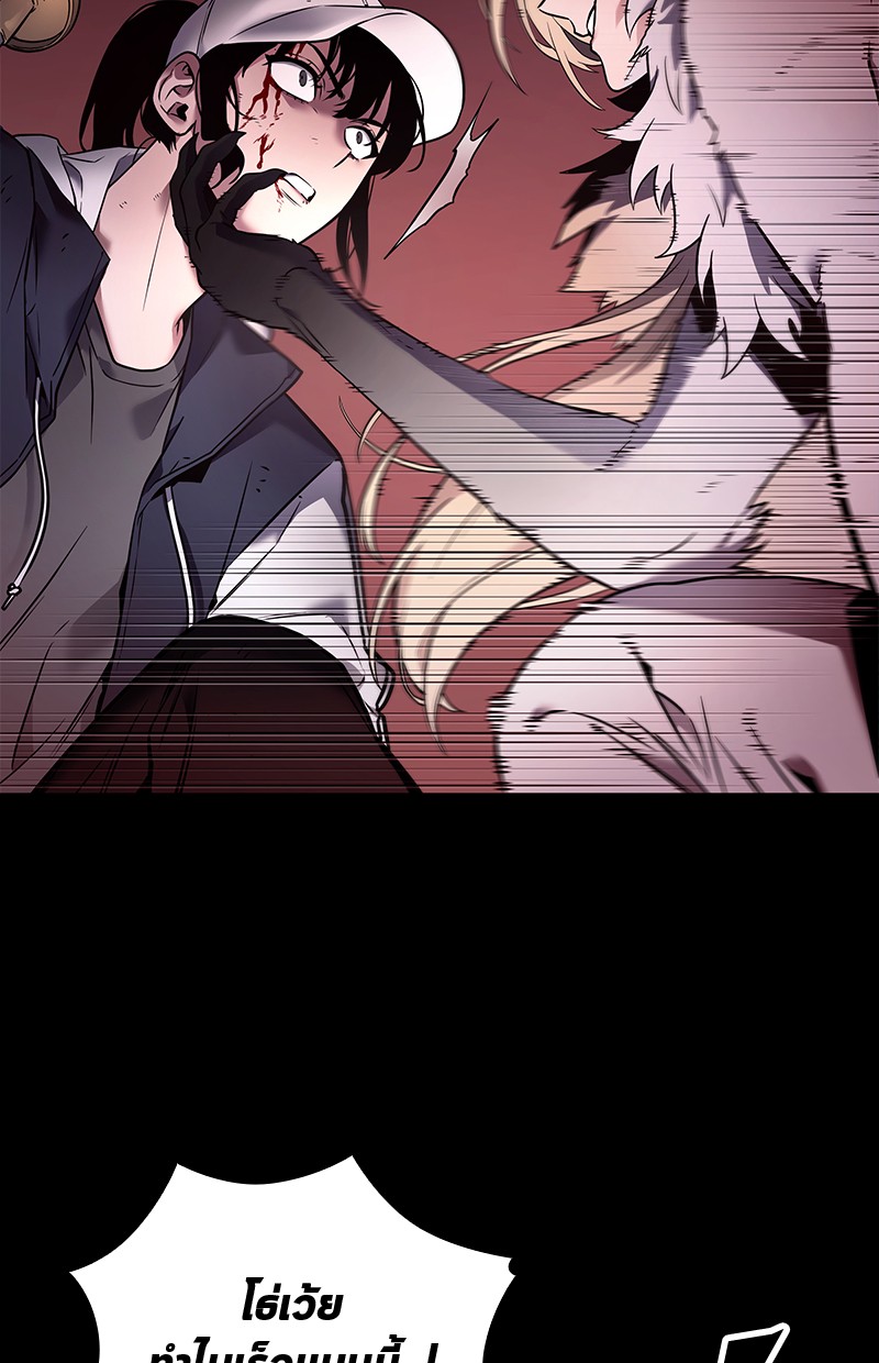 Omniscient Reader อ่านชะตาวันสิ้นโลก ตอนที่ 100 แปลไทย