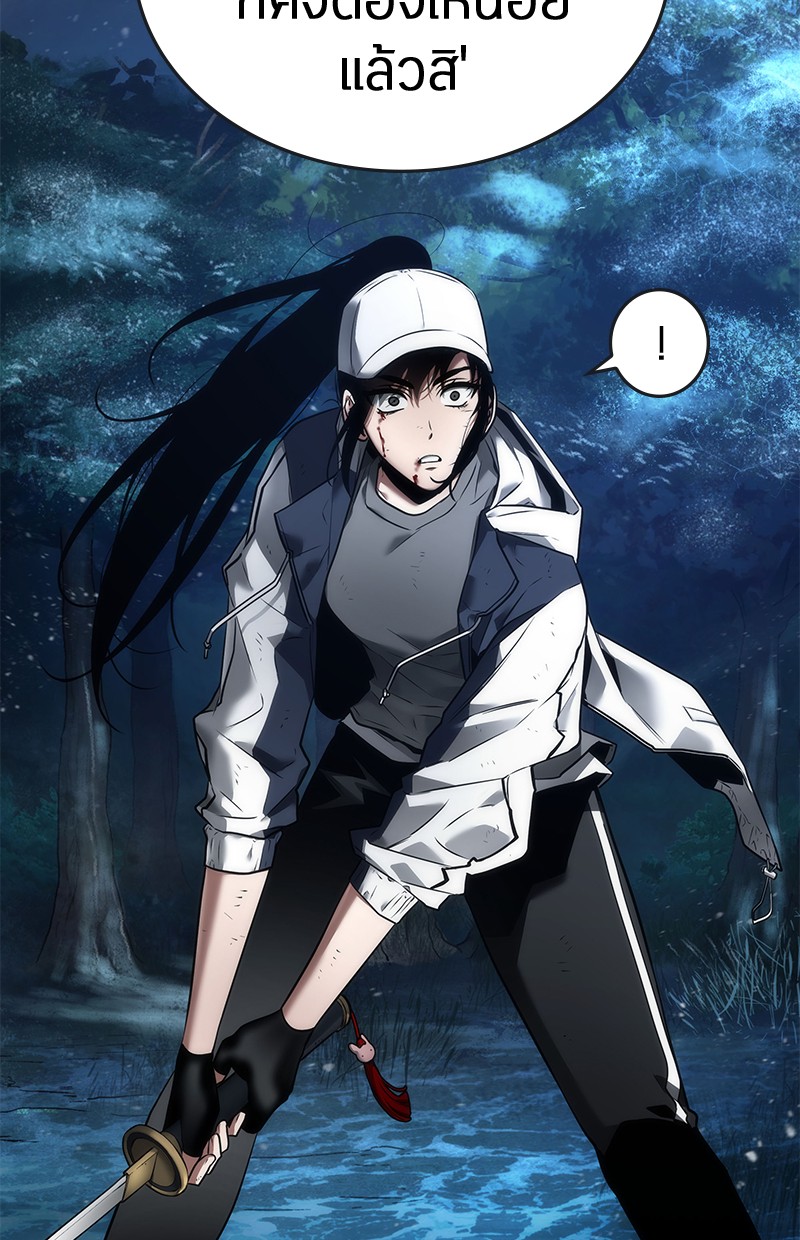 Omniscient Reader อ่านชะตาวันสิ้นโลก ตอนที่ 100 แปลไทย