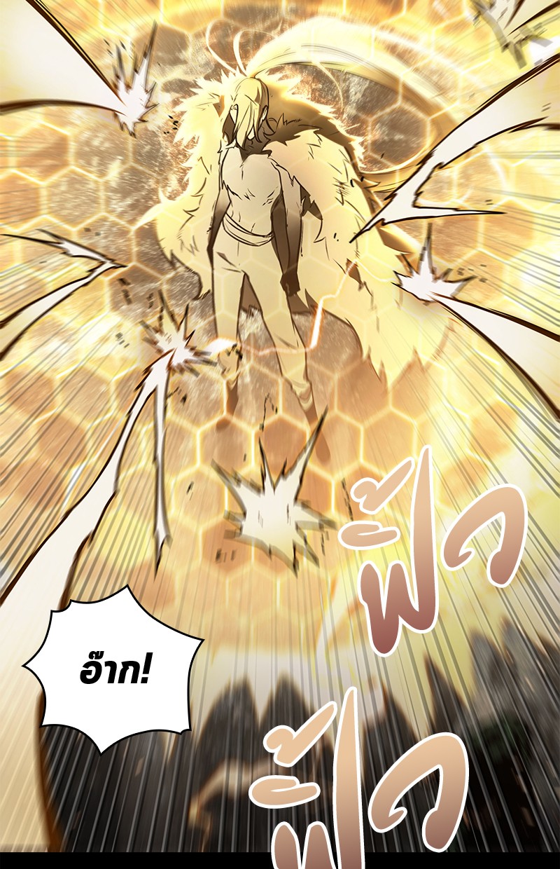 Omniscient Reader อ่านชะตาวันสิ้นโลก ตอนที่ 100 แปลไทย