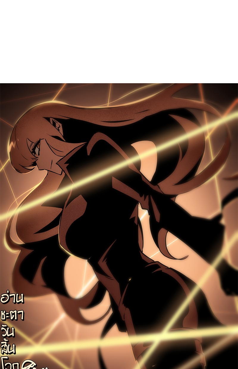 Omniscient Reader อ่านชะตาวันสิ้นโลก ตอนที่ 100 แปลไทย