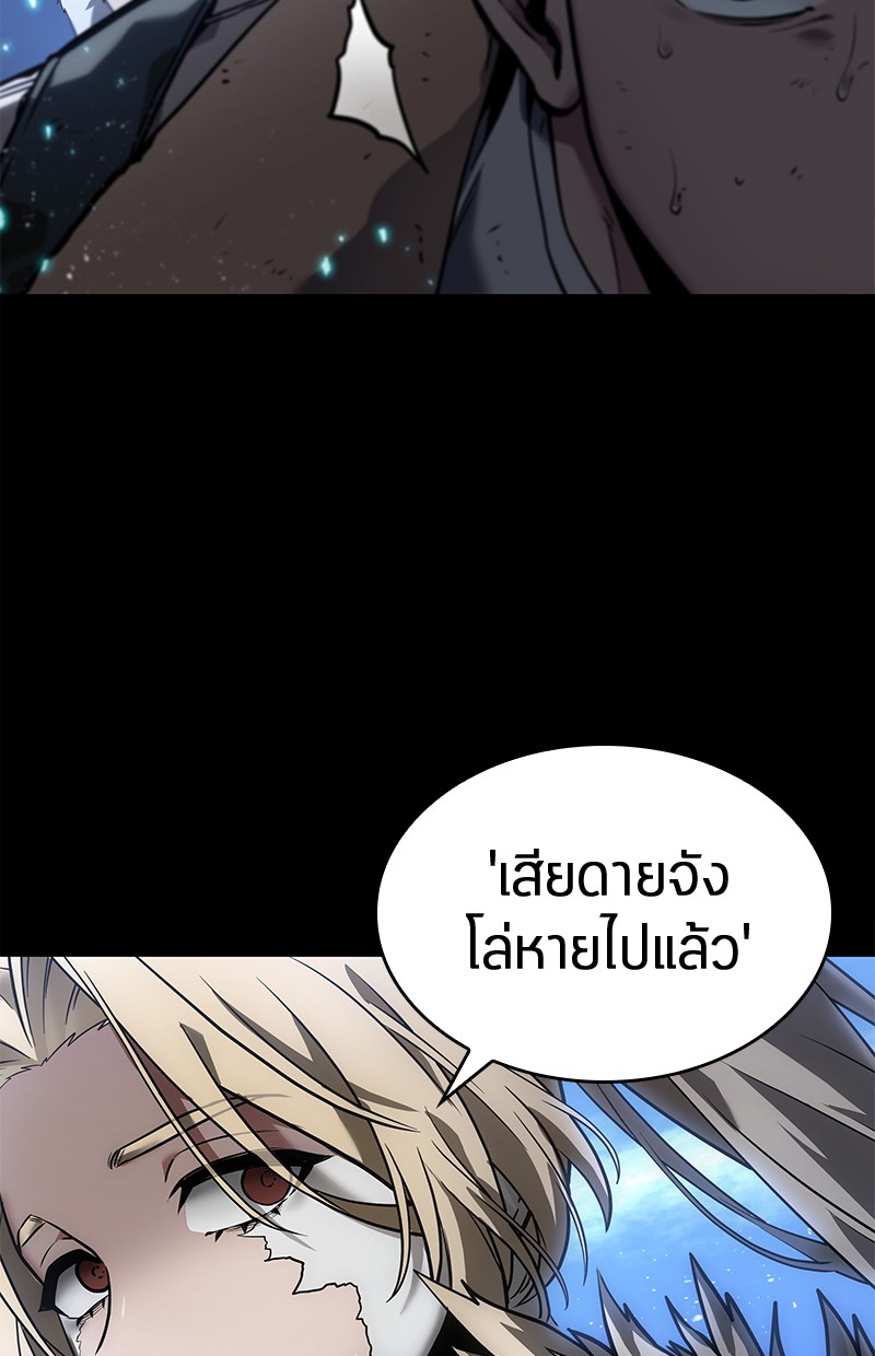 Omniscient Reader อ่านชะตาวันสิ้นโลก ตอนที่ 100 แปลไทย