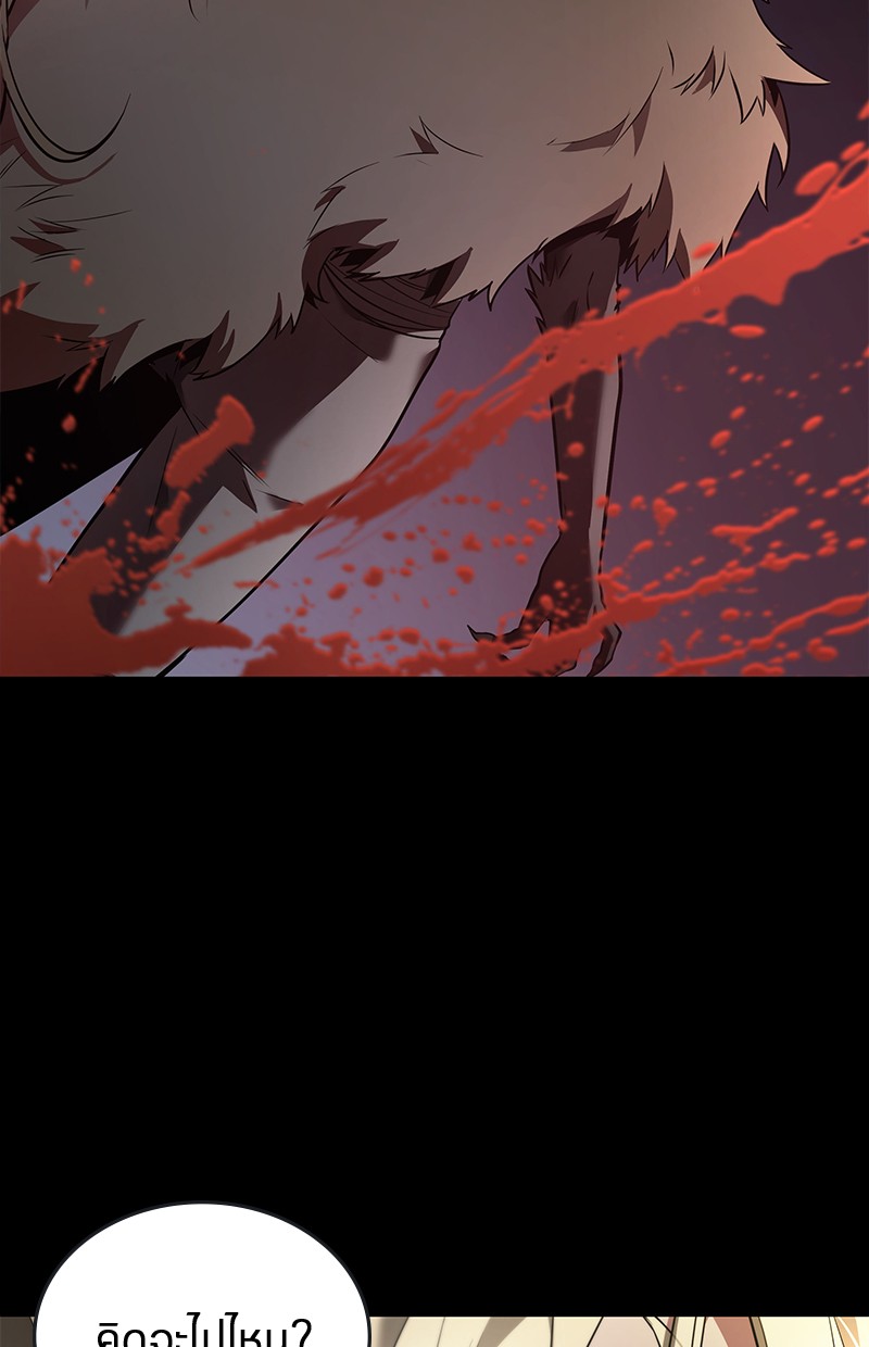Omniscient Reader อ่านชะตาวันสิ้นโลก ตอนที่ 100 แปลไทย