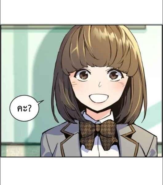 Mercenary Enrollment พี่ชายบอดี้การ์ด ตอนที่ 13 แปลไทย