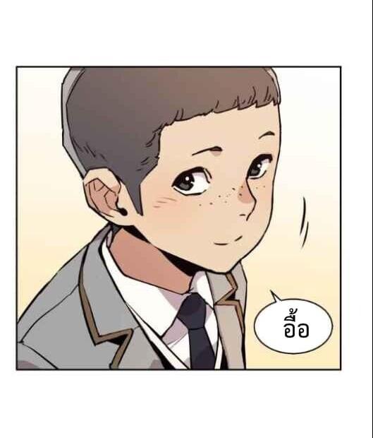 Mercenary Enrollment พี่ชายบอดี้การ์ด ตอนที่ 13 แปลไทย